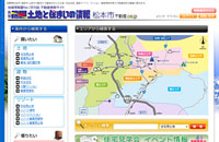 松本市fudousan.co.jp