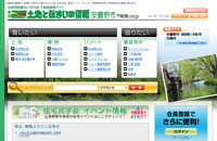 安曇野市fudousan.co.jp